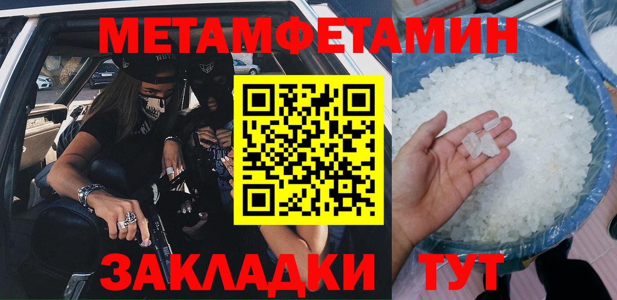 Нарткала  АМФЕТАМИН Розовый  Amphetamine  Вход с VPN  Амфетамин 