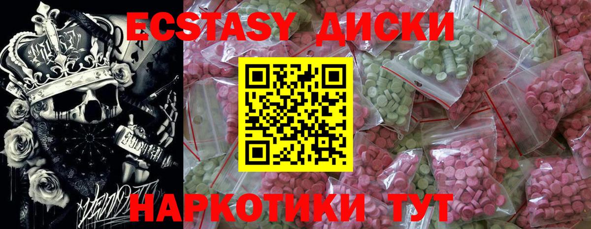 ЭКСТАЗИ TESLA Нарткала
