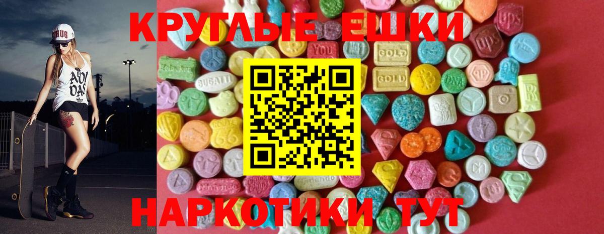 Нарткала  купить наркотики сайты  Вход с VPN  ЭКСТАЗИ MDMA  Ecstasy 