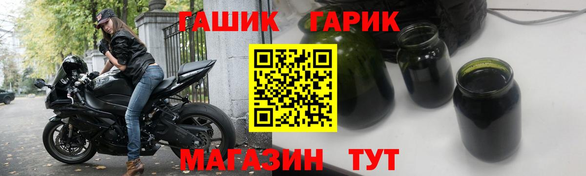 Нарткала  ГАШИШ Cannabis  ГАШ Ice-O-Lator  ГАШ  Вход с VPN 