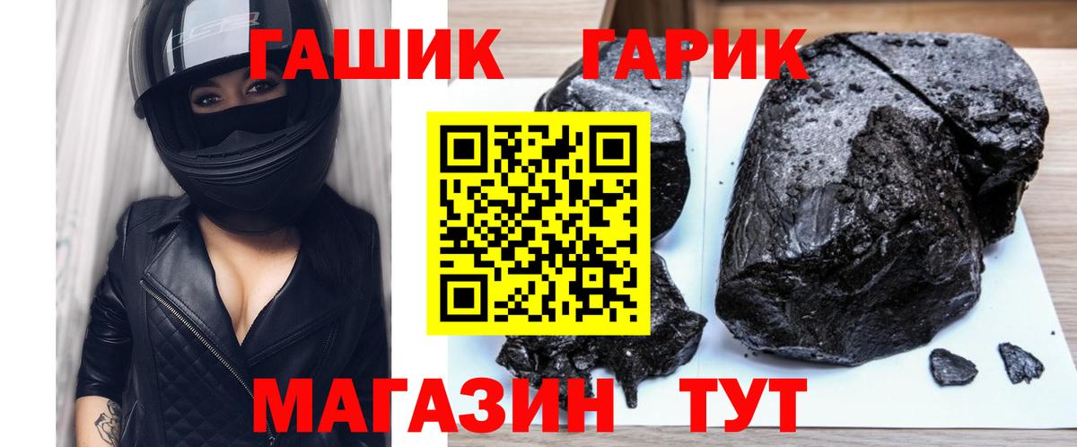 ГАШИШ убойный Нарткала