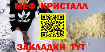 COCAINE Тула