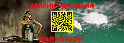 мяу мяу мука Тулун