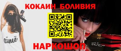 COCAINE Тула