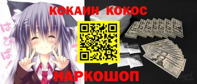 мяу мяу мука Тулун