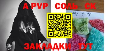 трава Туймазы