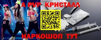 COCAINE Тула