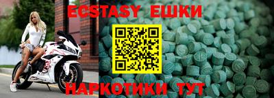 трава Туймазы