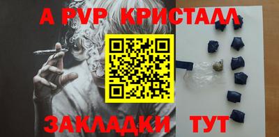 трава Туймазы
