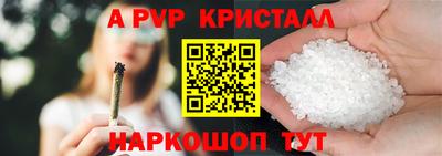 трава Туймазы