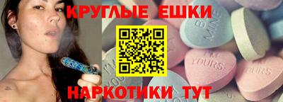 трава Туймазы