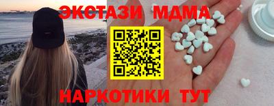 мяу мяу мука Тулун