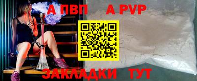 трава Туймазы