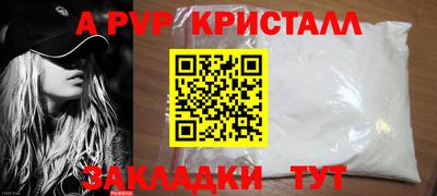 COCAINE Тула