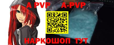 трава Туймазы
