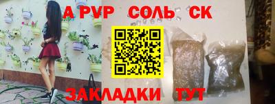 мяу мяу мука Тулун