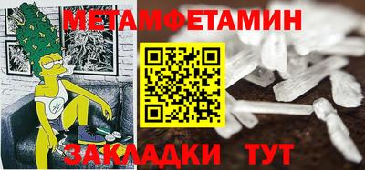 трава Туймазы