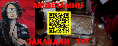 трава Туймазы