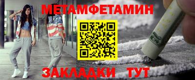 трава Туймазы