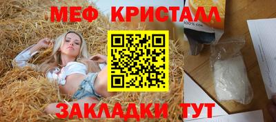 мяу мяу мука Тулун