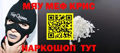 COCAINE Тула