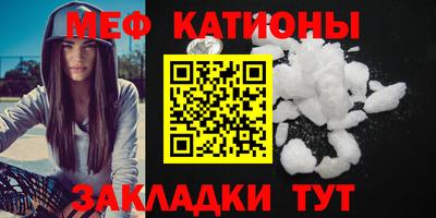 COCAINE Тула