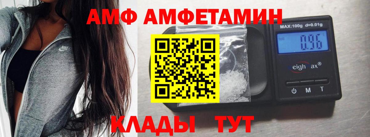 Метамфетамин винт Нарткала