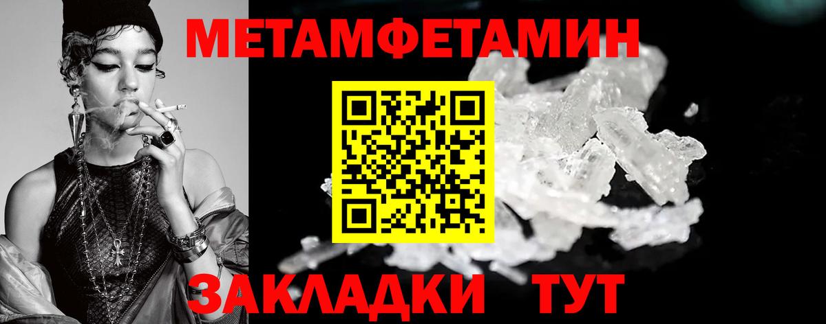 Первитин витя  Вход с VPN  Нарткала 