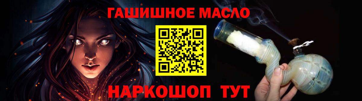 Дистиллят ТГК Wax Нарткала