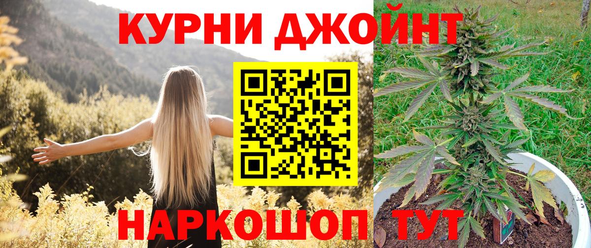Шишки марихуана гибрид  Шишки марихуана марихуана  Конопля Ganja  Вход с VPN  Нарткала 